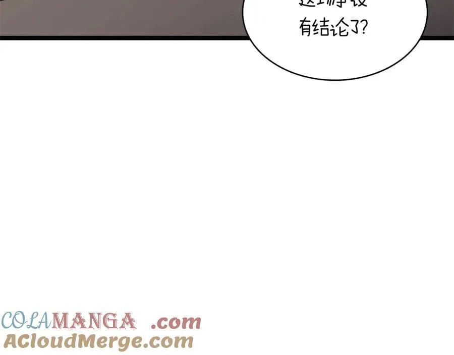 第103话 变强的方法208