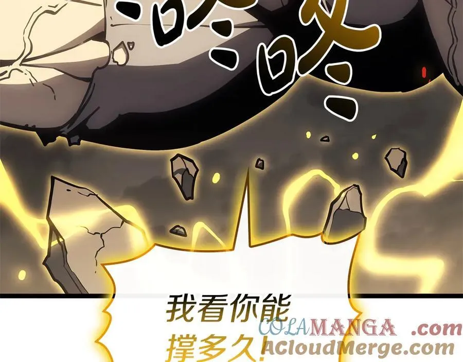第100话 蛇夫座vs狮子座144