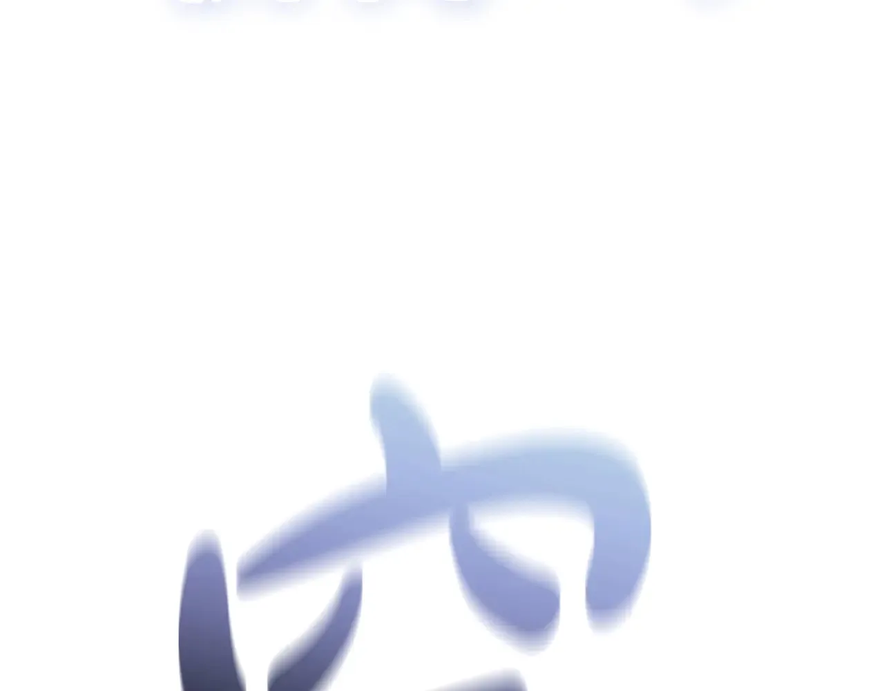 第89话 新形态155