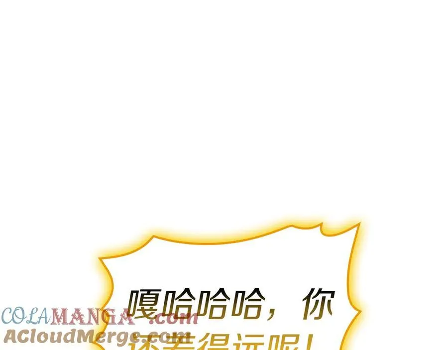 第101话 资格证明72