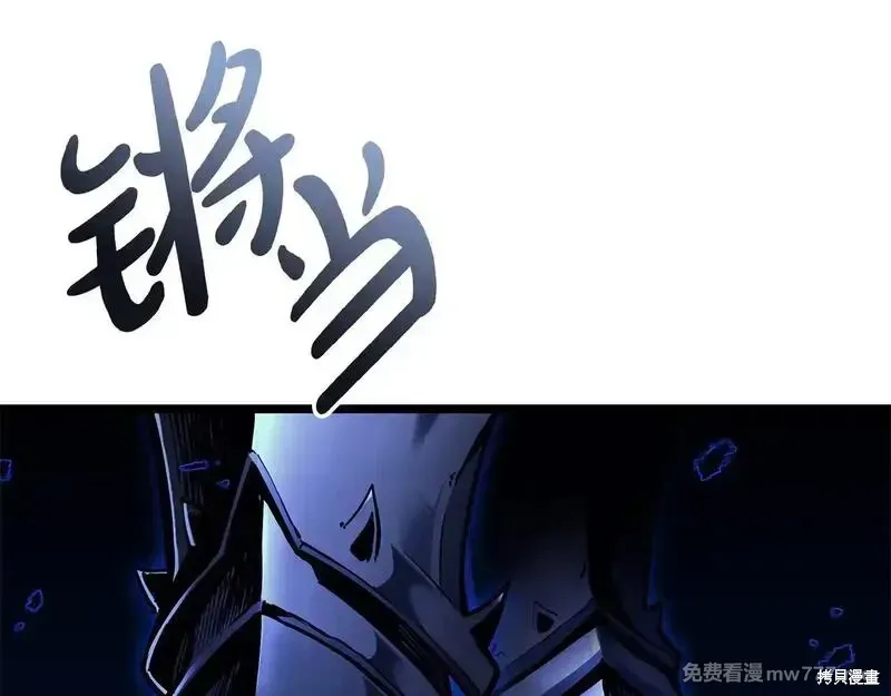 第91话475