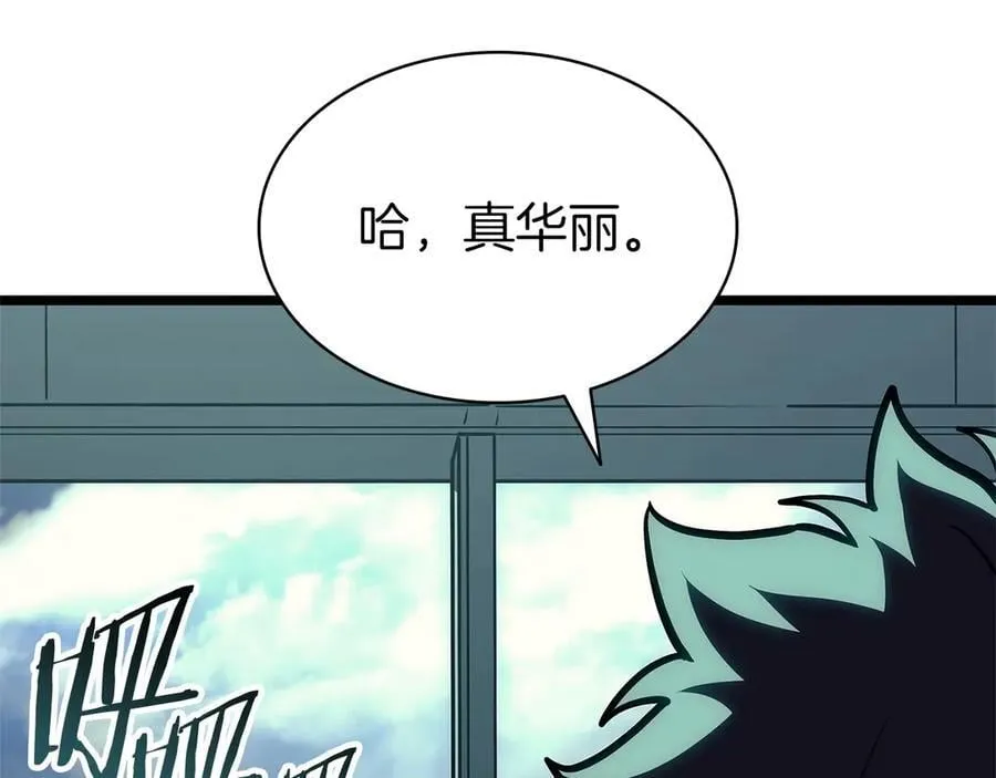 第99话 变异圣神273