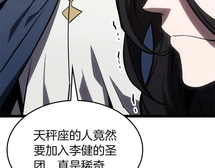 第98话 被迫潜入191