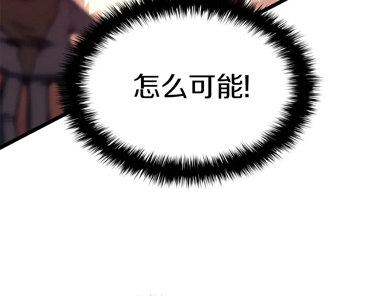 第91话 末世救赎204