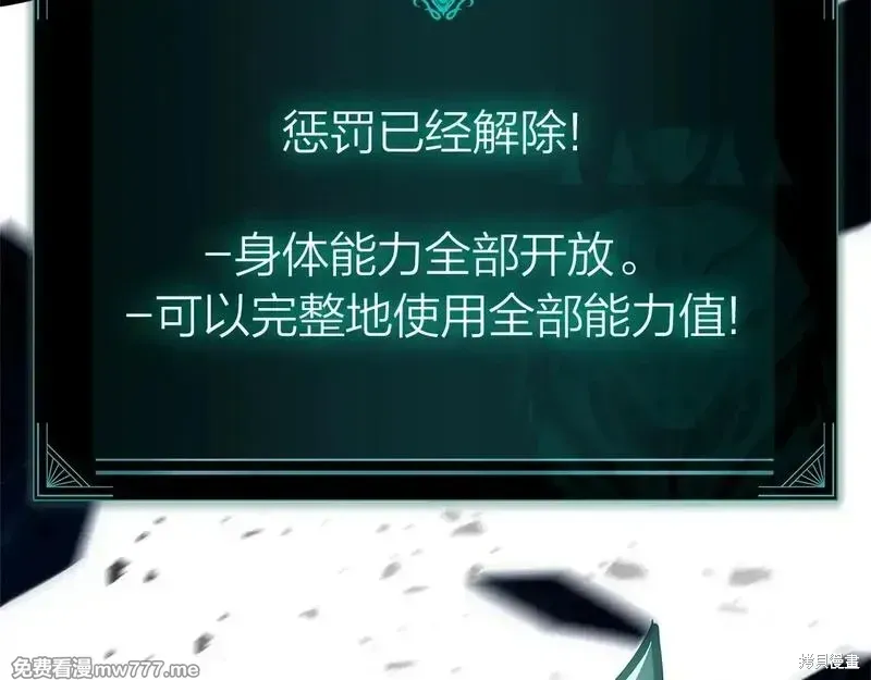 第93话251