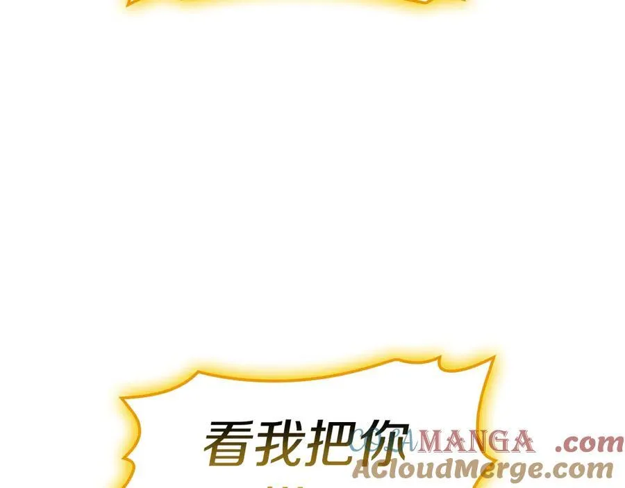 第101话 资格证明24
