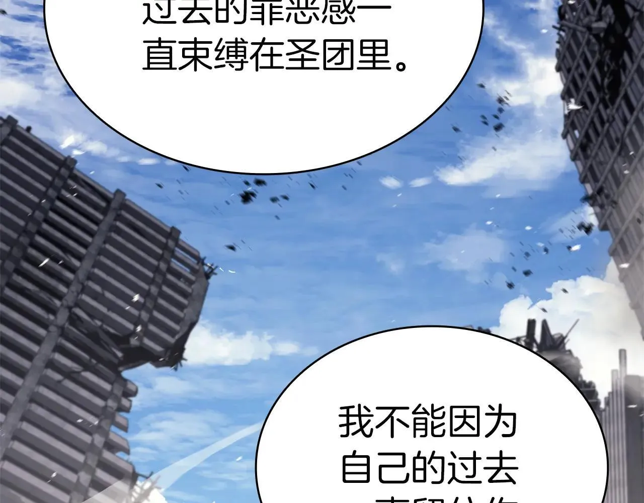 第102话 归还荣耀60