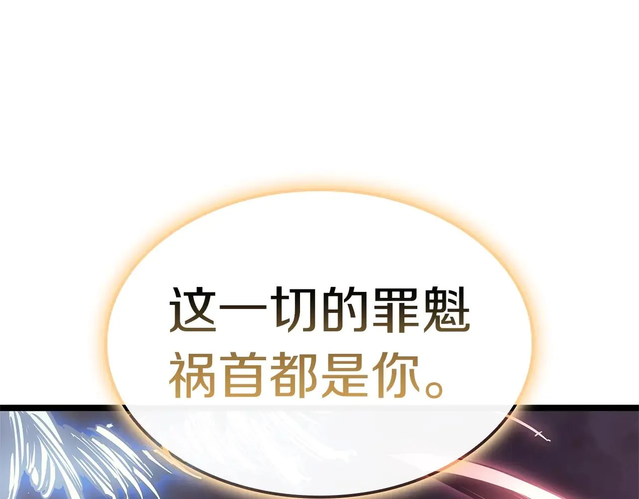 第88话 愤怒的代言人288