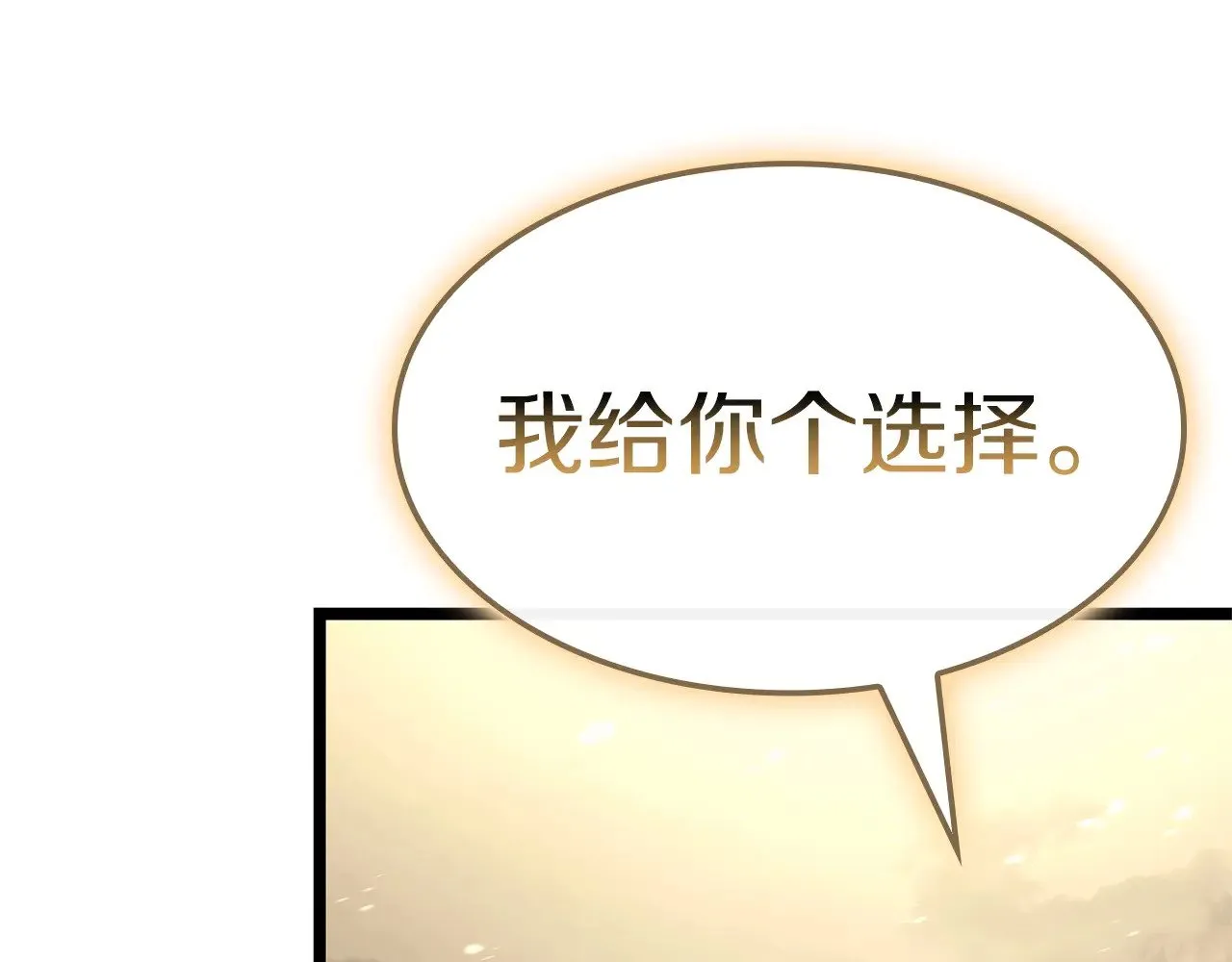 第88话 愤怒的代言人224