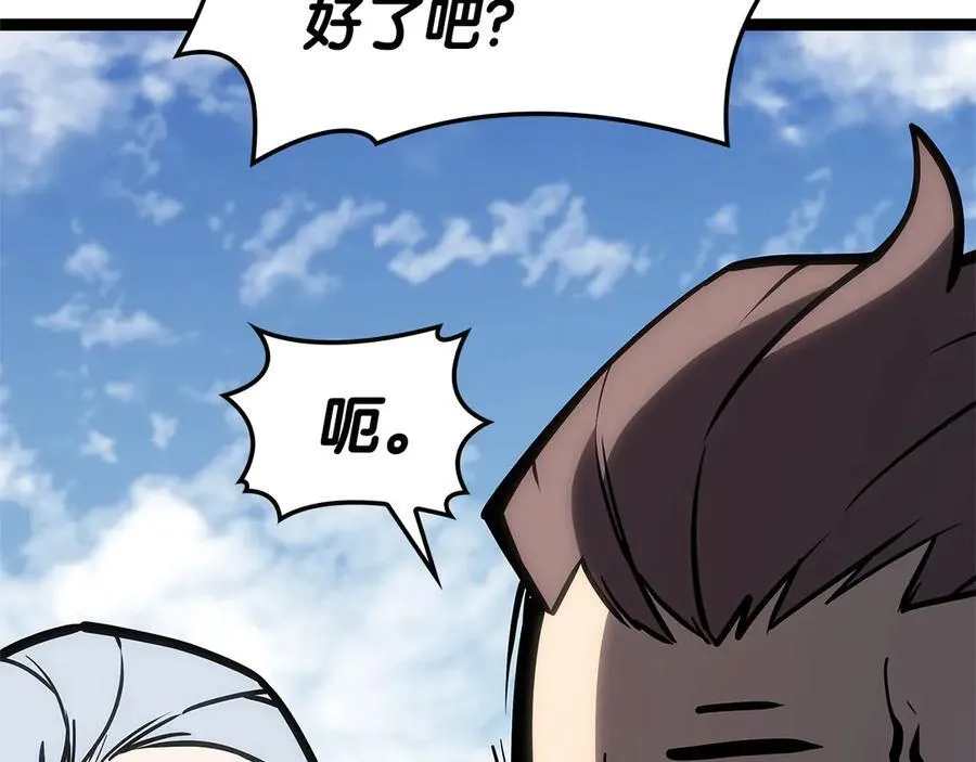 第97话 登场人物259