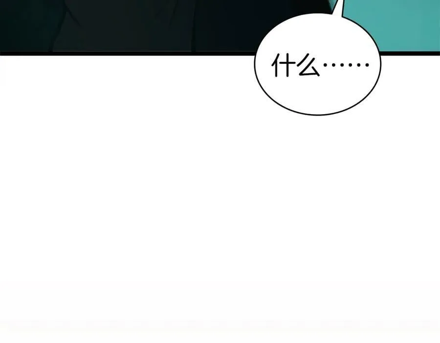 第99话 变异圣神286