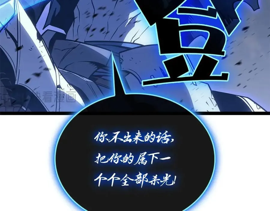 第97话 登场人物111