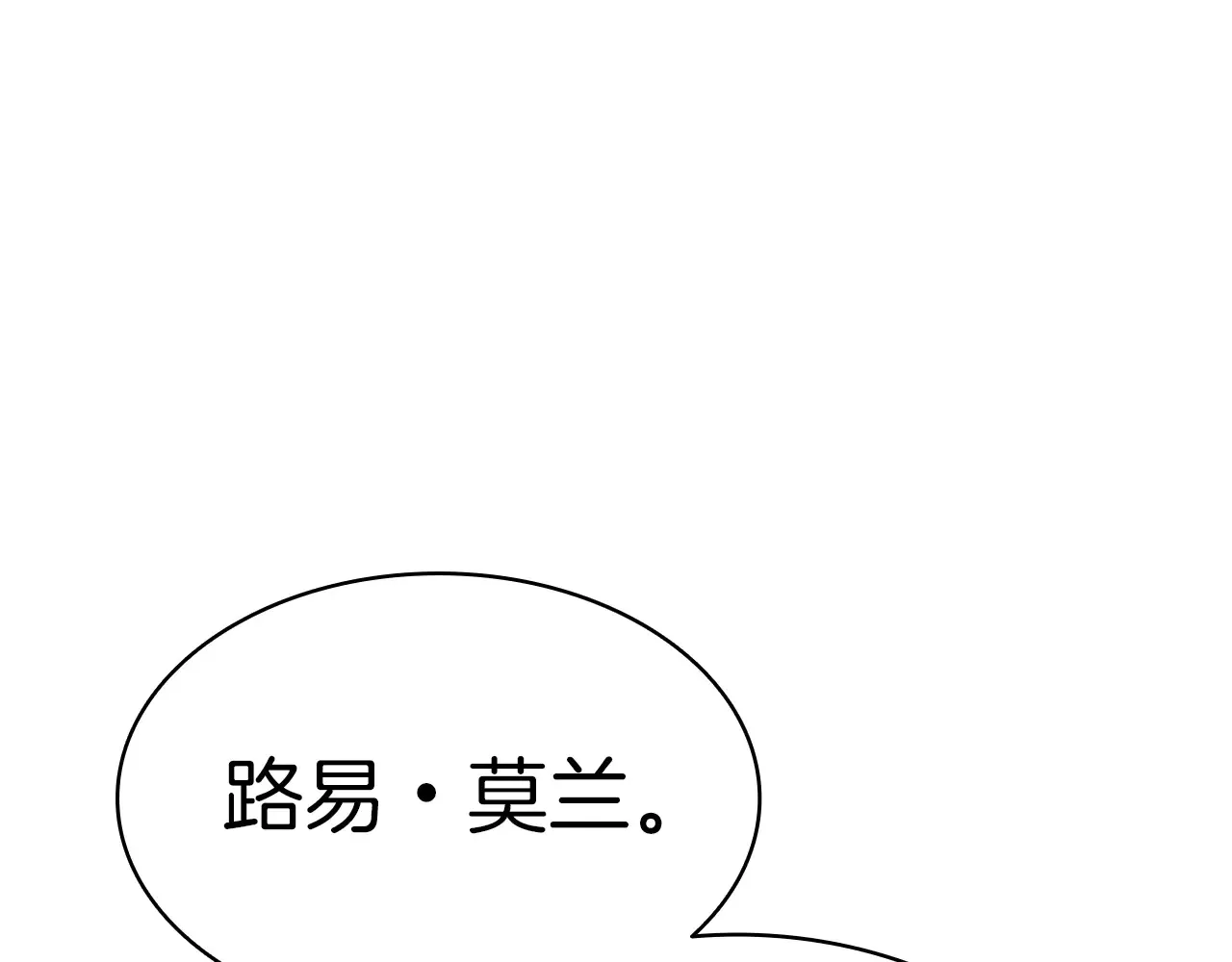 第87话 爆头64