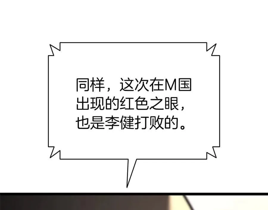 第103话 变强的方法209