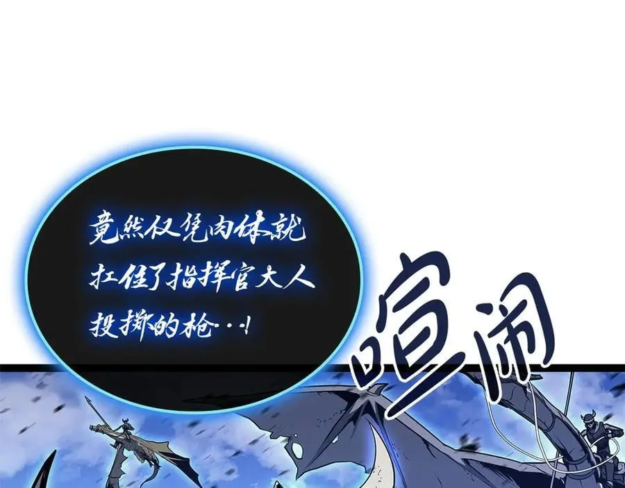 第97话 登场人物161