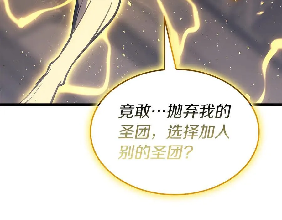 第99话 变异圣神302