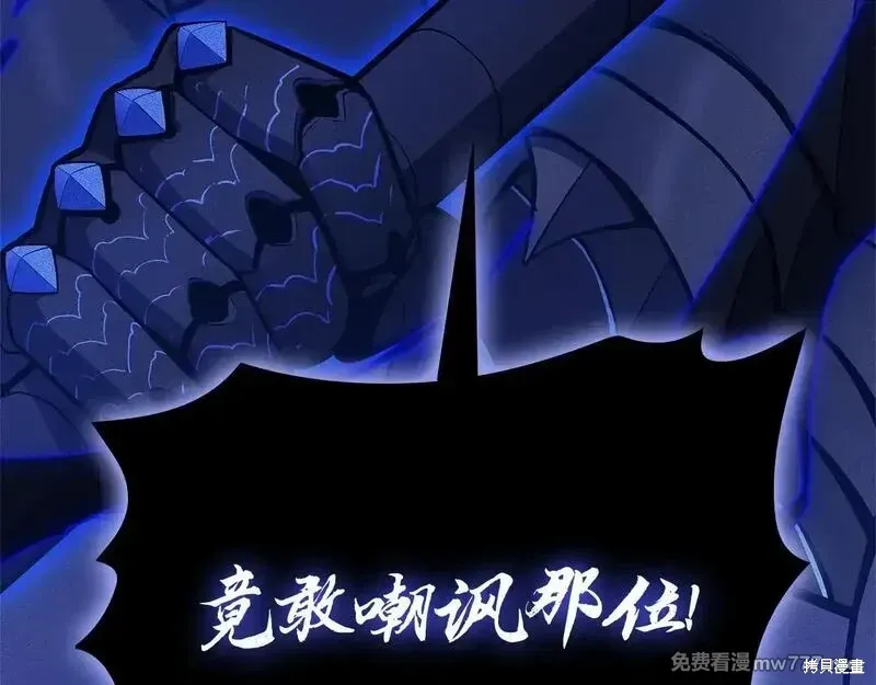 第94话98