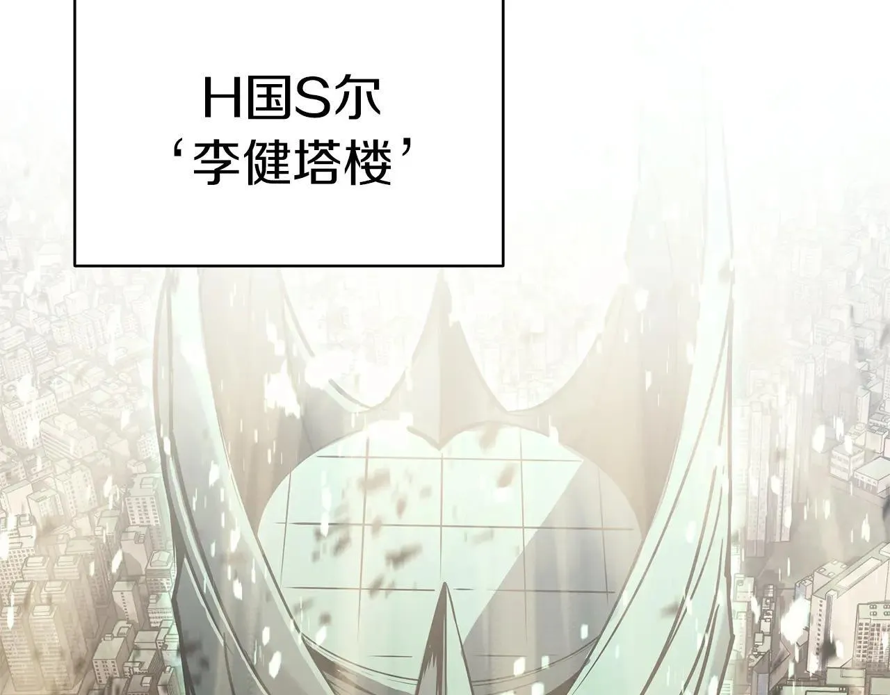 第102话 归还荣耀113