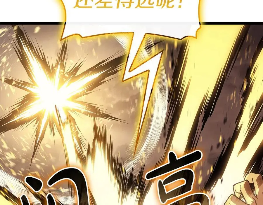 第101话 资格证明73
