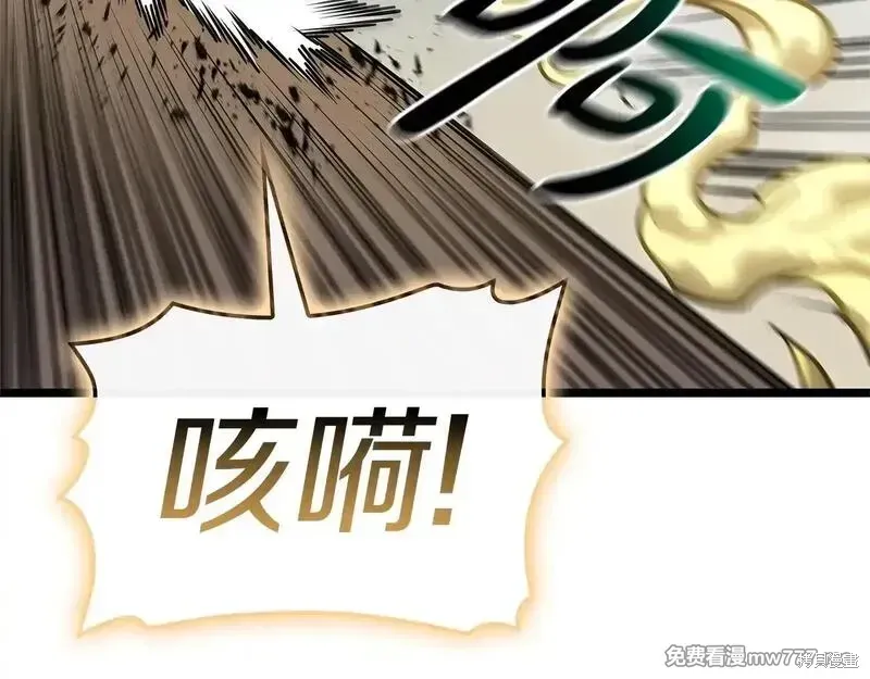第94话175