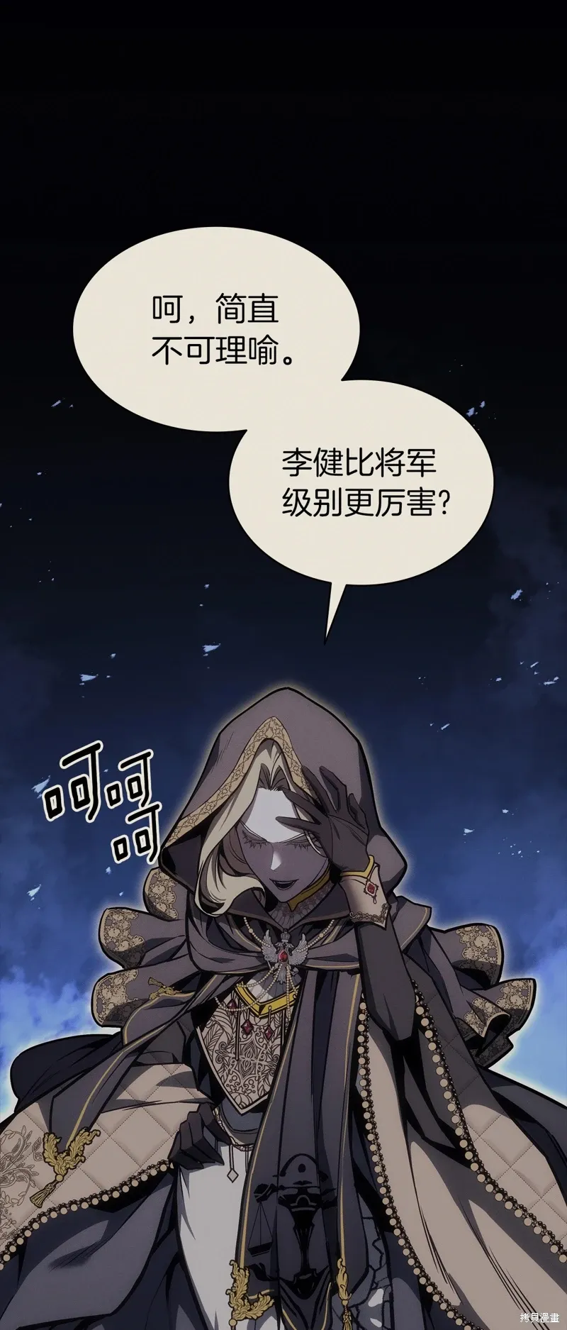 第95话12