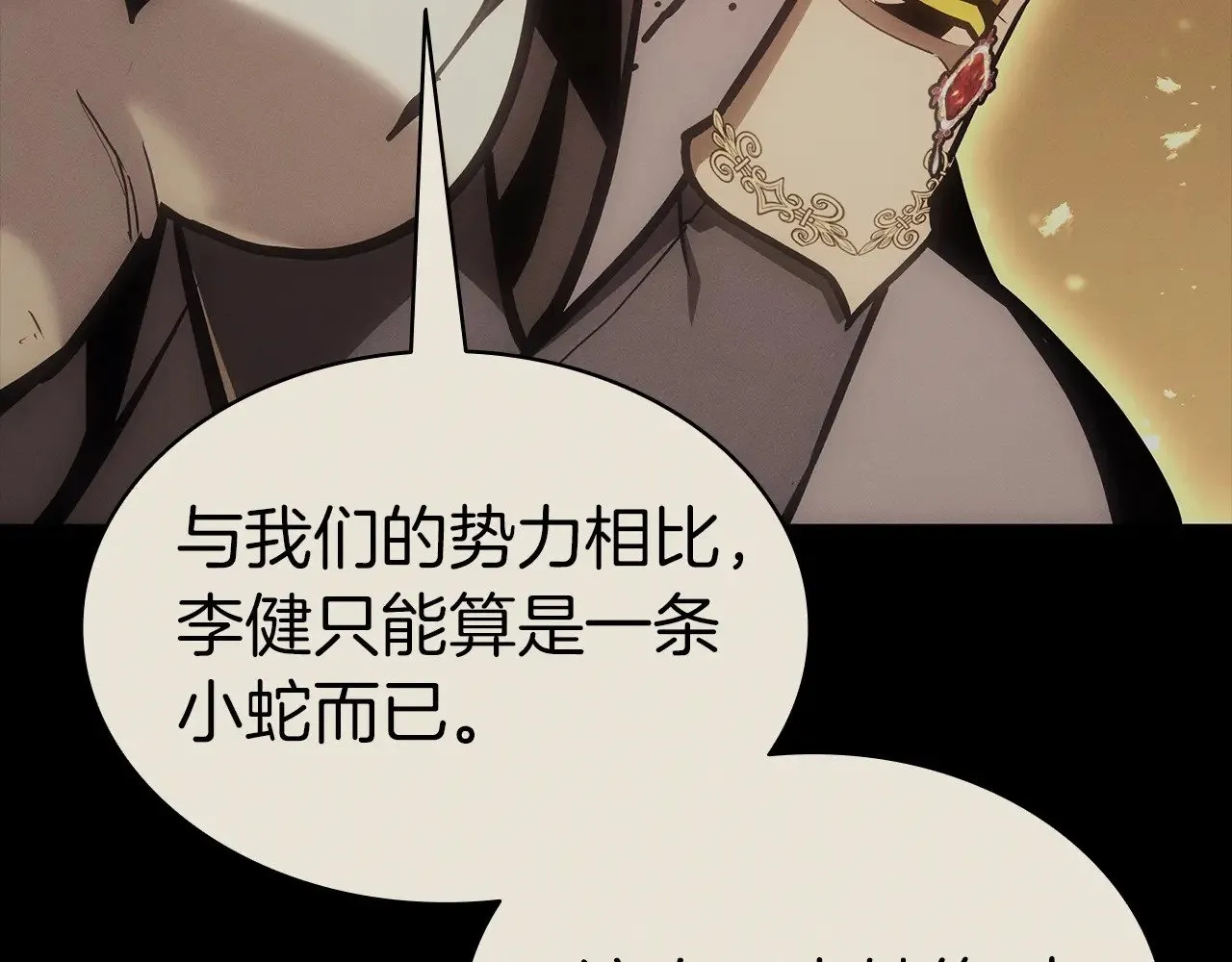 第95话 记忆68