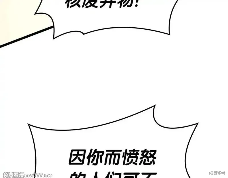 第90话200