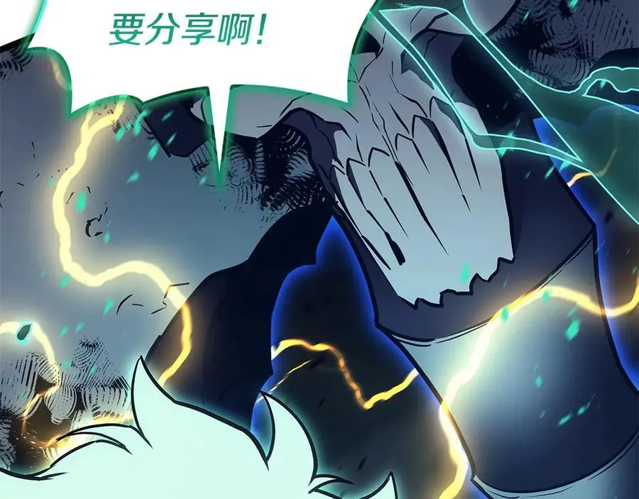 第101话 资格证明166