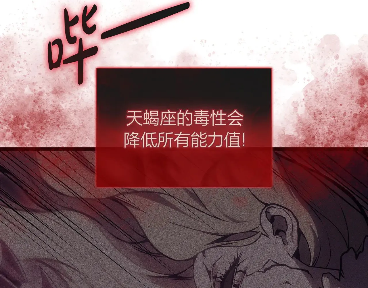 第91话 末世救赎207