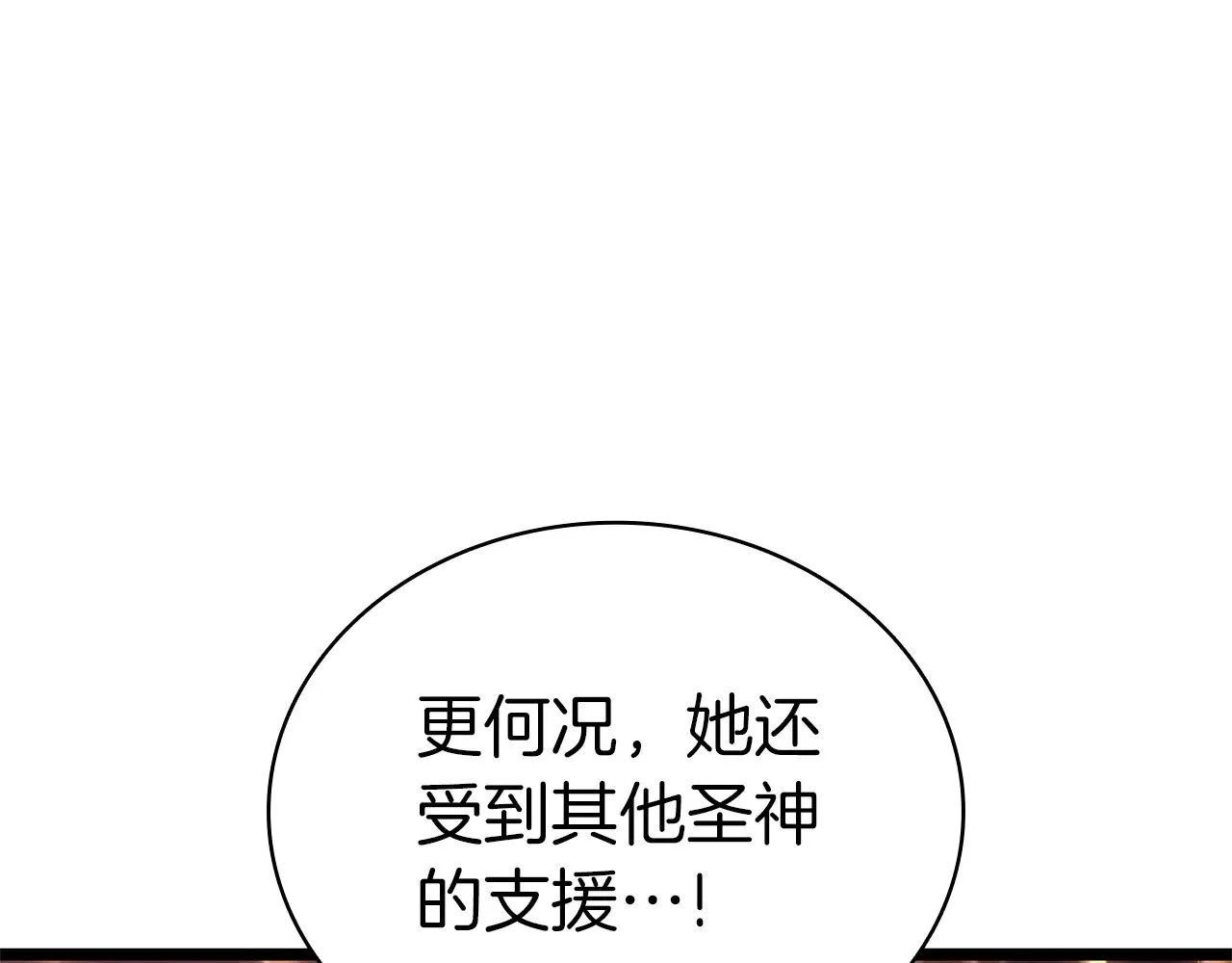 第89话 新形态114