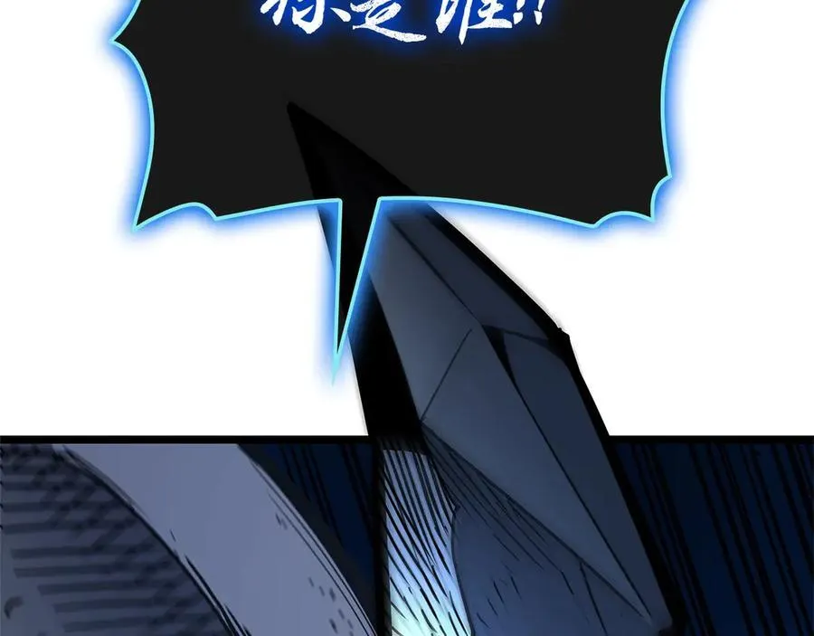 第97话 登场人物211