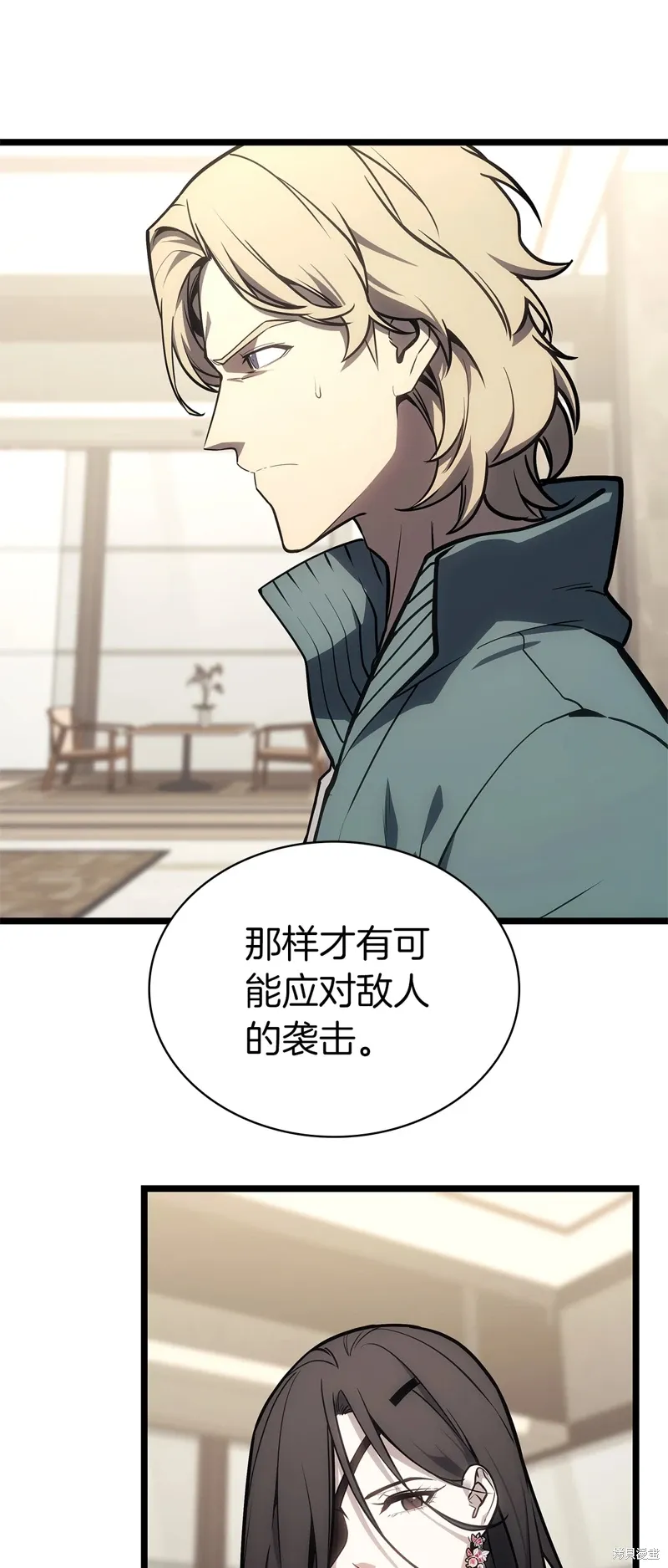 第96话21