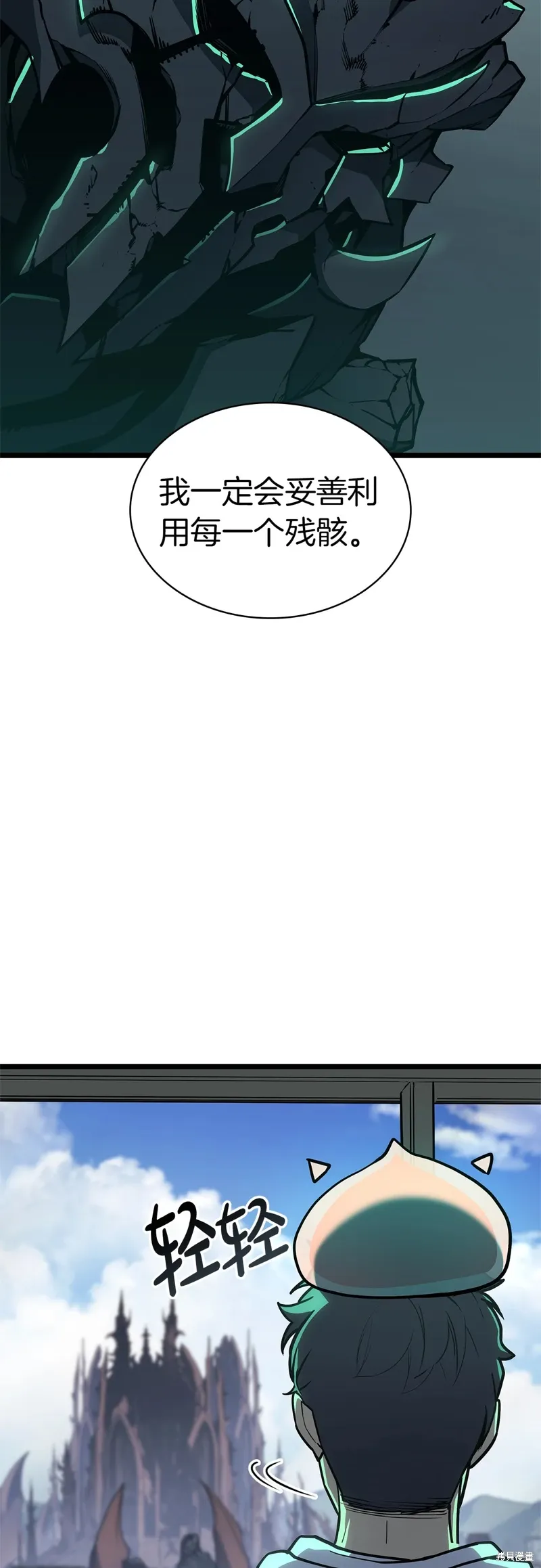 第96话33