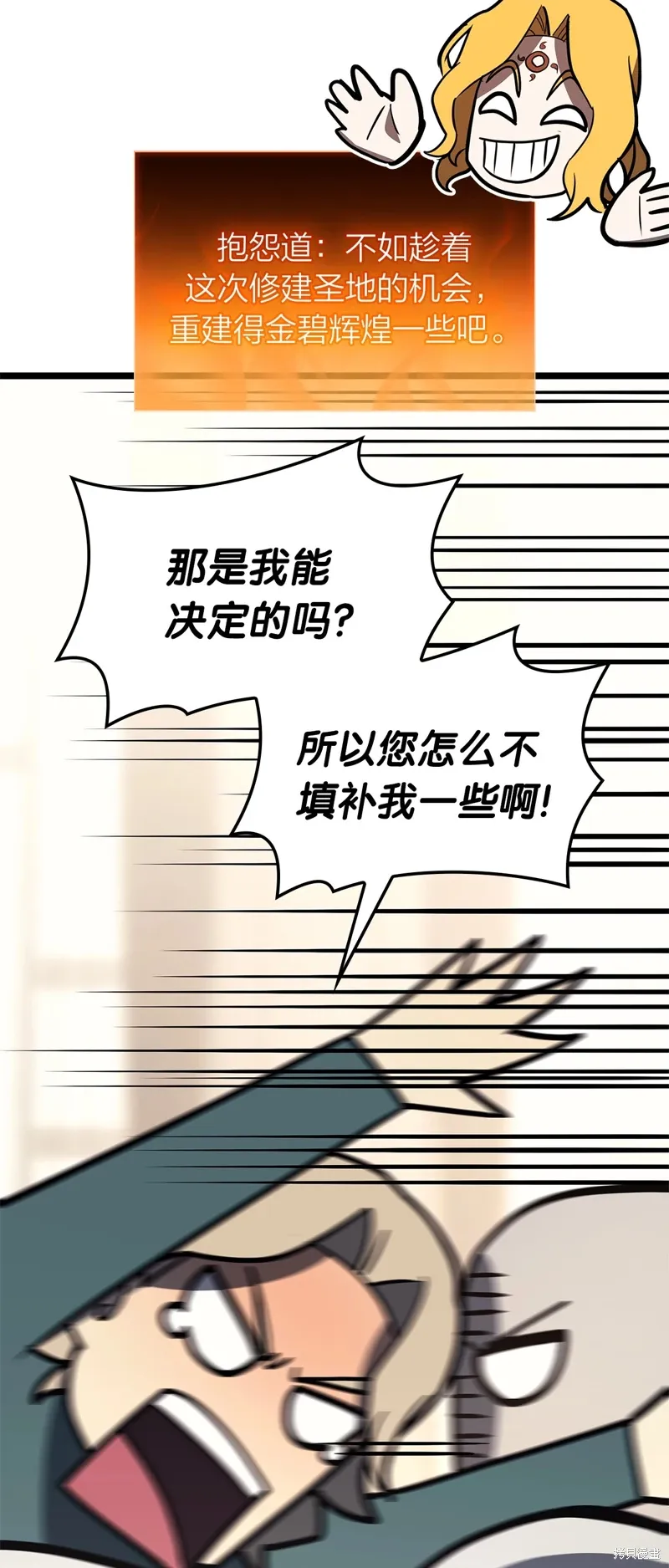 第96话67
