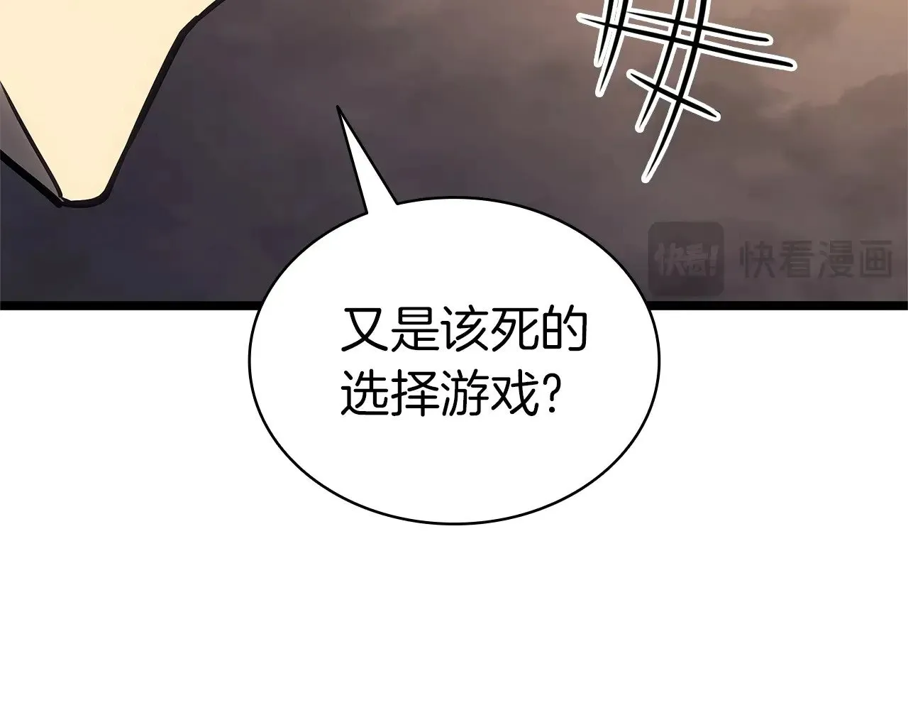 第88话 愤怒的代言人234