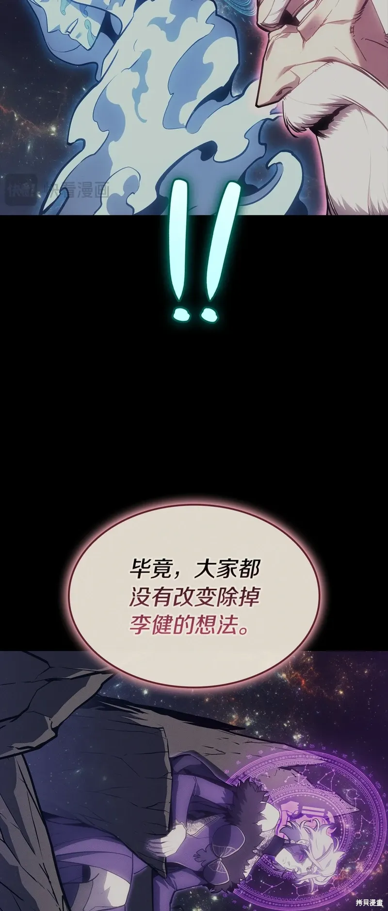 第95话49