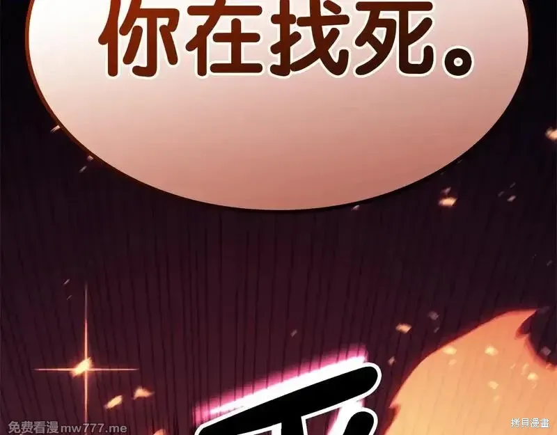 第91话198
