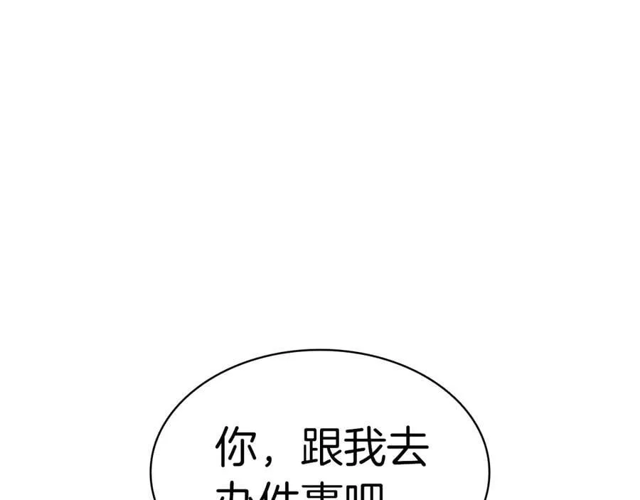 第97话 登场人物62