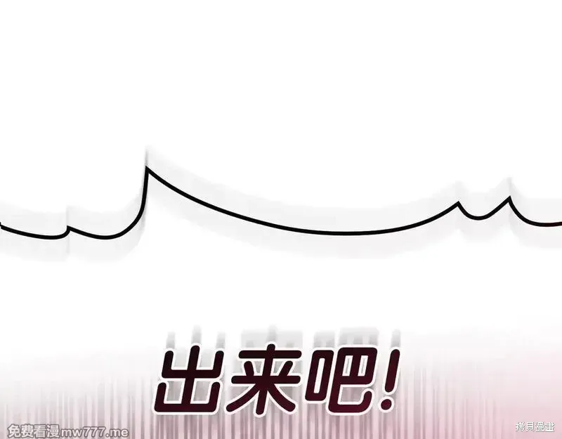 第91话12