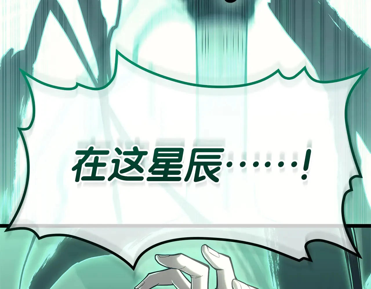 第91话 末世救赎408