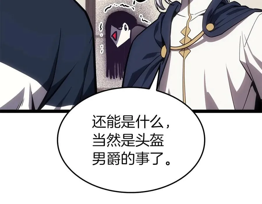 第98话 被迫潜入199
