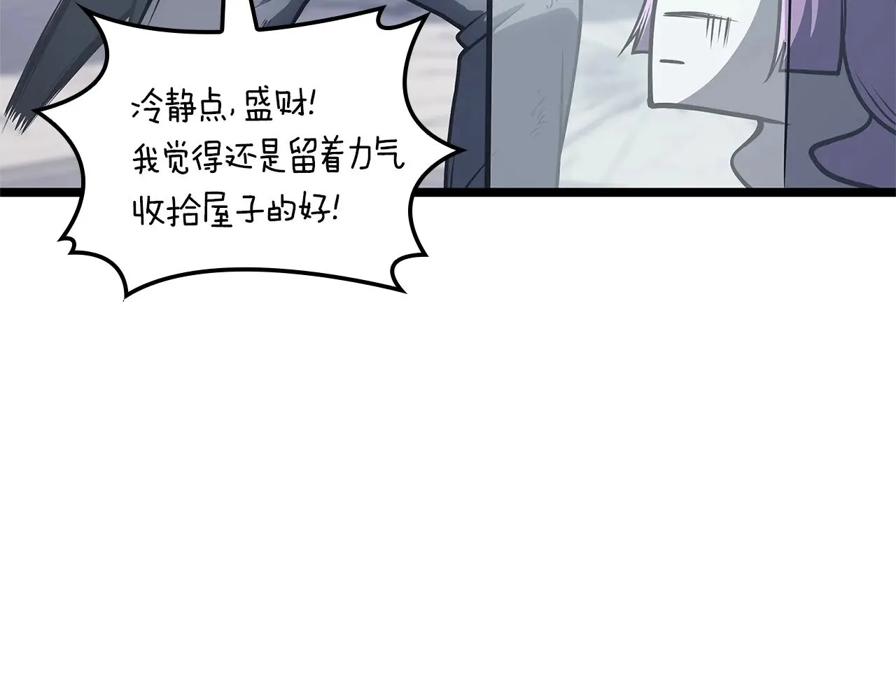 第87话 爆头12