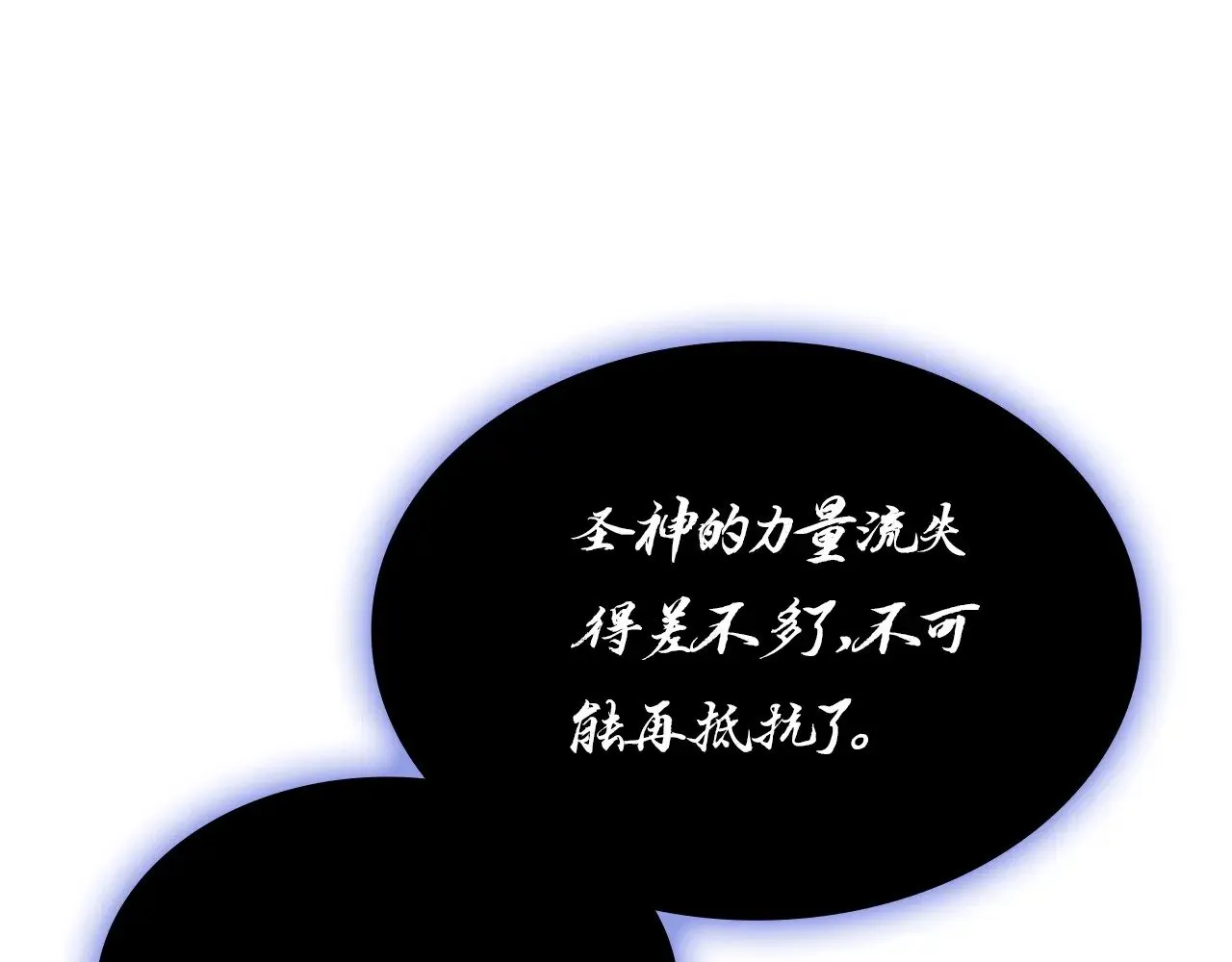 第92话 十三将军216
