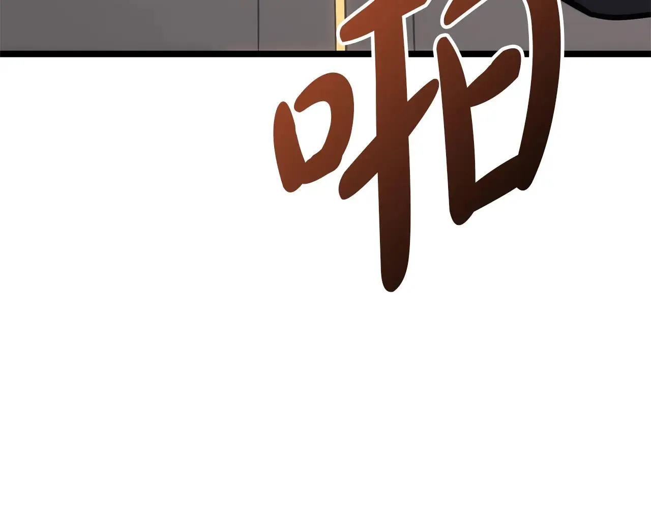 第102话 归还荣耀167