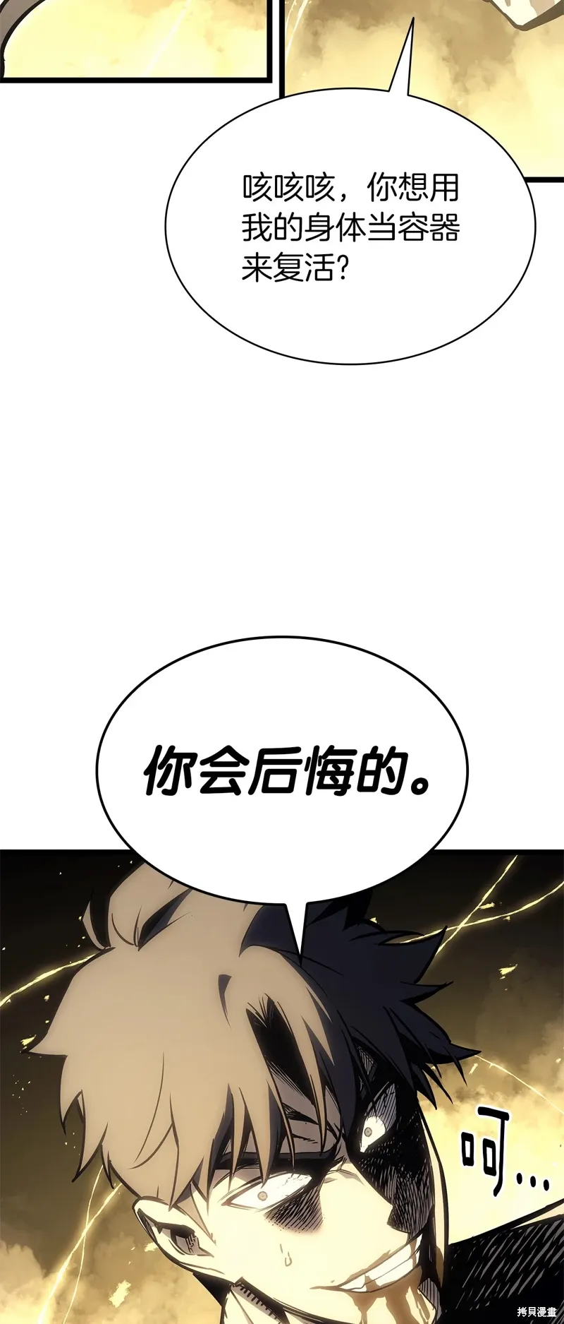 第92话73