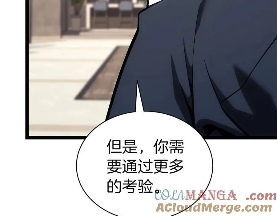 第98话 被迫潜入124