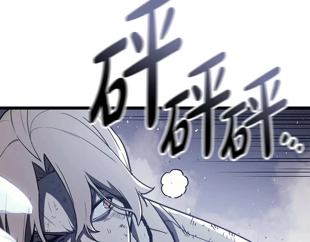 第86话 天秤座出现221