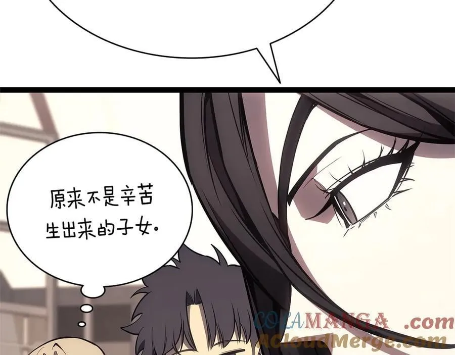 第98话 被迫潜入144