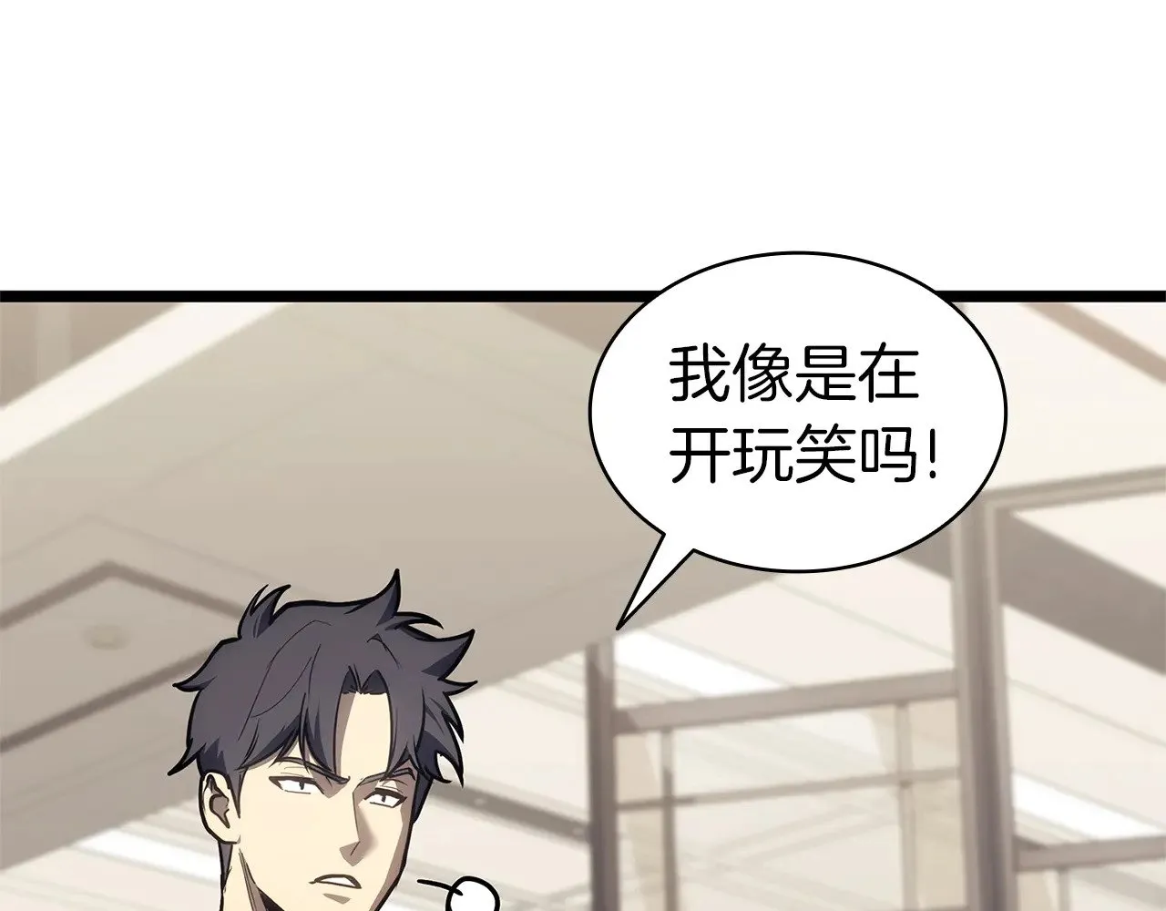 第96话 蛇夫座圣徒8