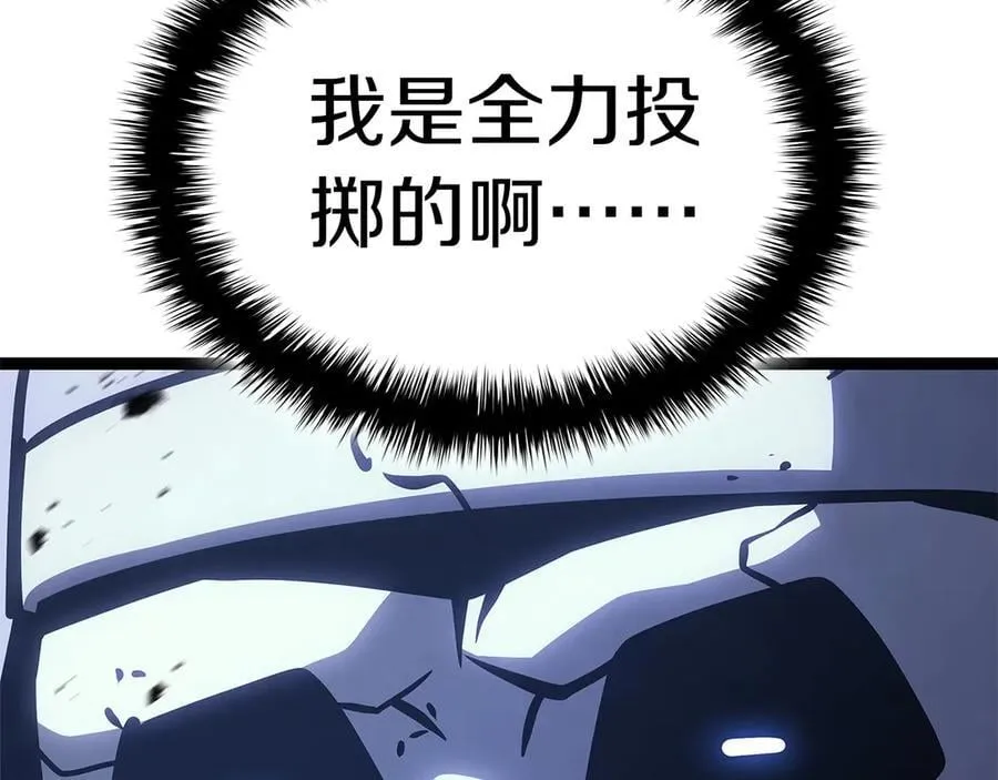 第97话 登场人物169
